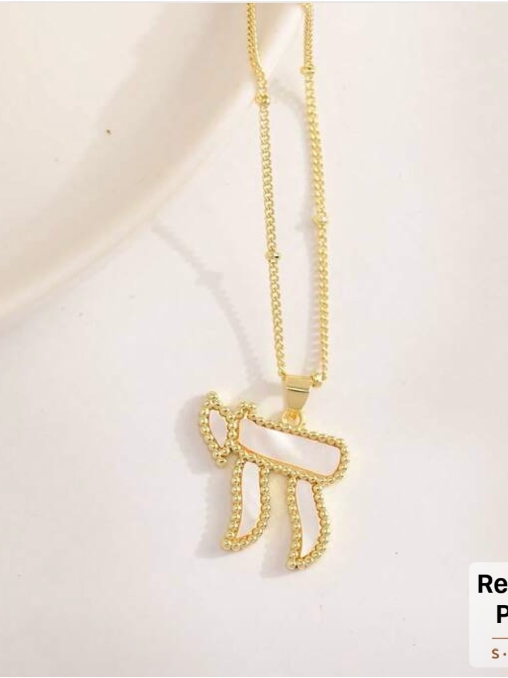 Beautiful Gold plated mother of pearl chai Hebrew Letter Pendant Necklace NWT